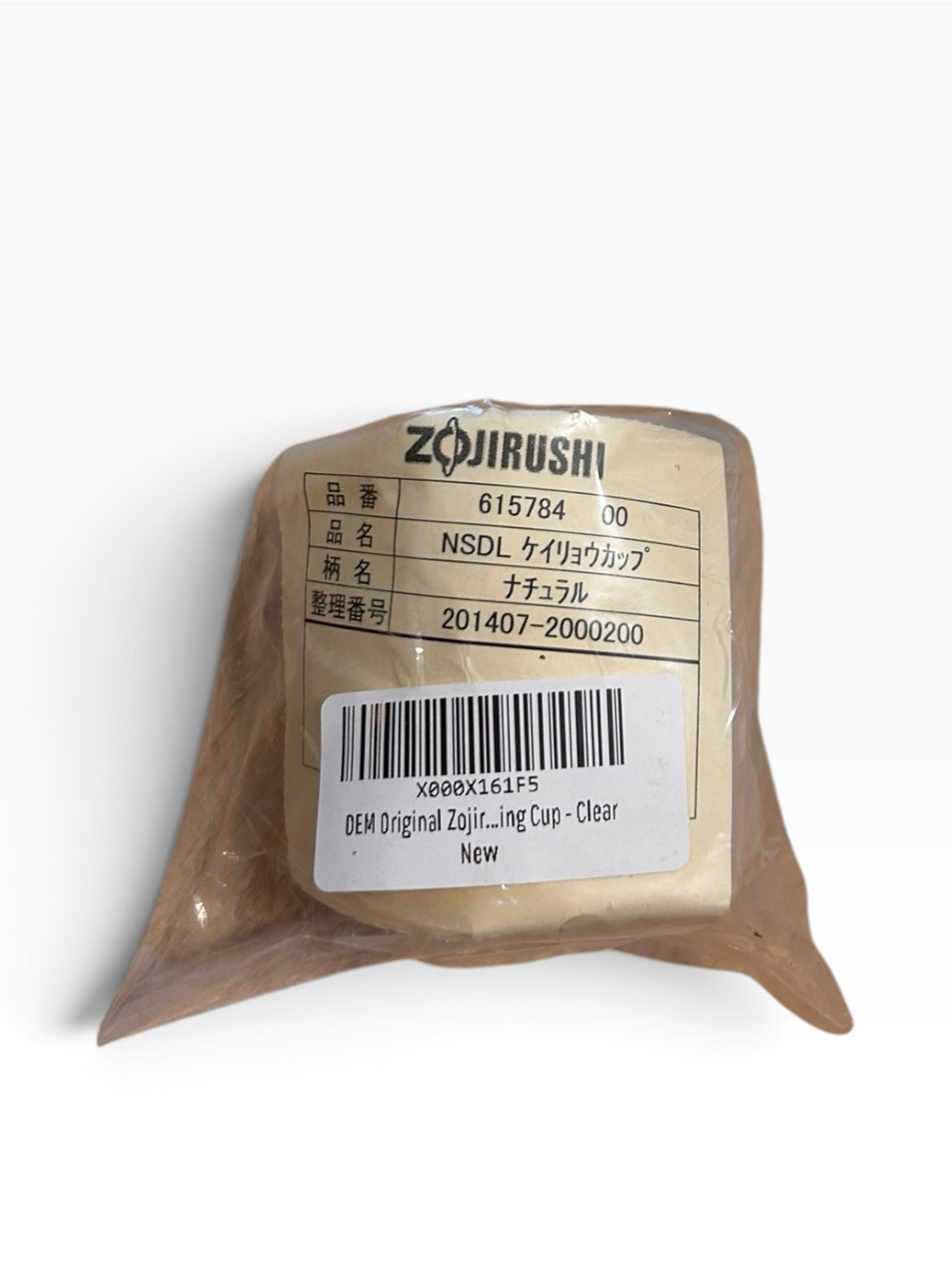 Zojirushi replacement measuring cup for rice cooker - Picture 4 of 4